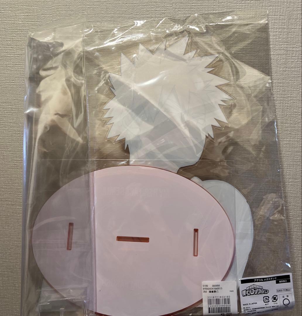 ヒロアカ ベースヤードトーキョー アクリルメガスタンド 爆豪勝己