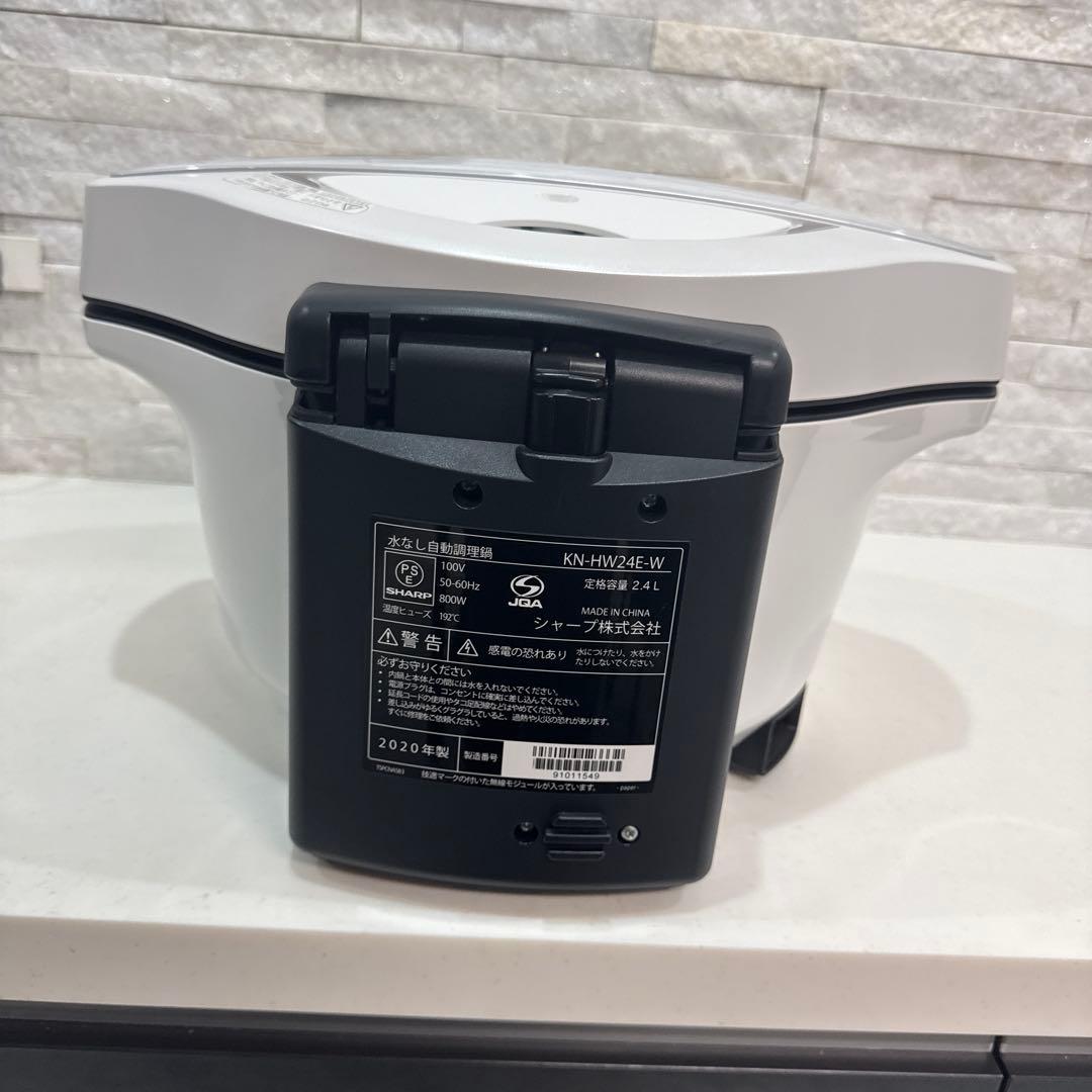 シャープ ホットクック HEALSIO パールホワイト