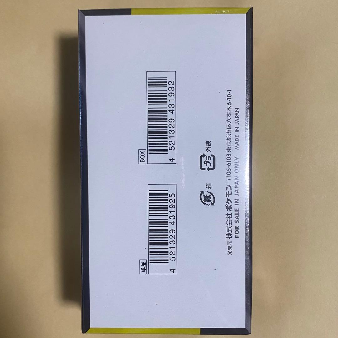 ポケモンカードハイクラスパックMEGAドリームEX