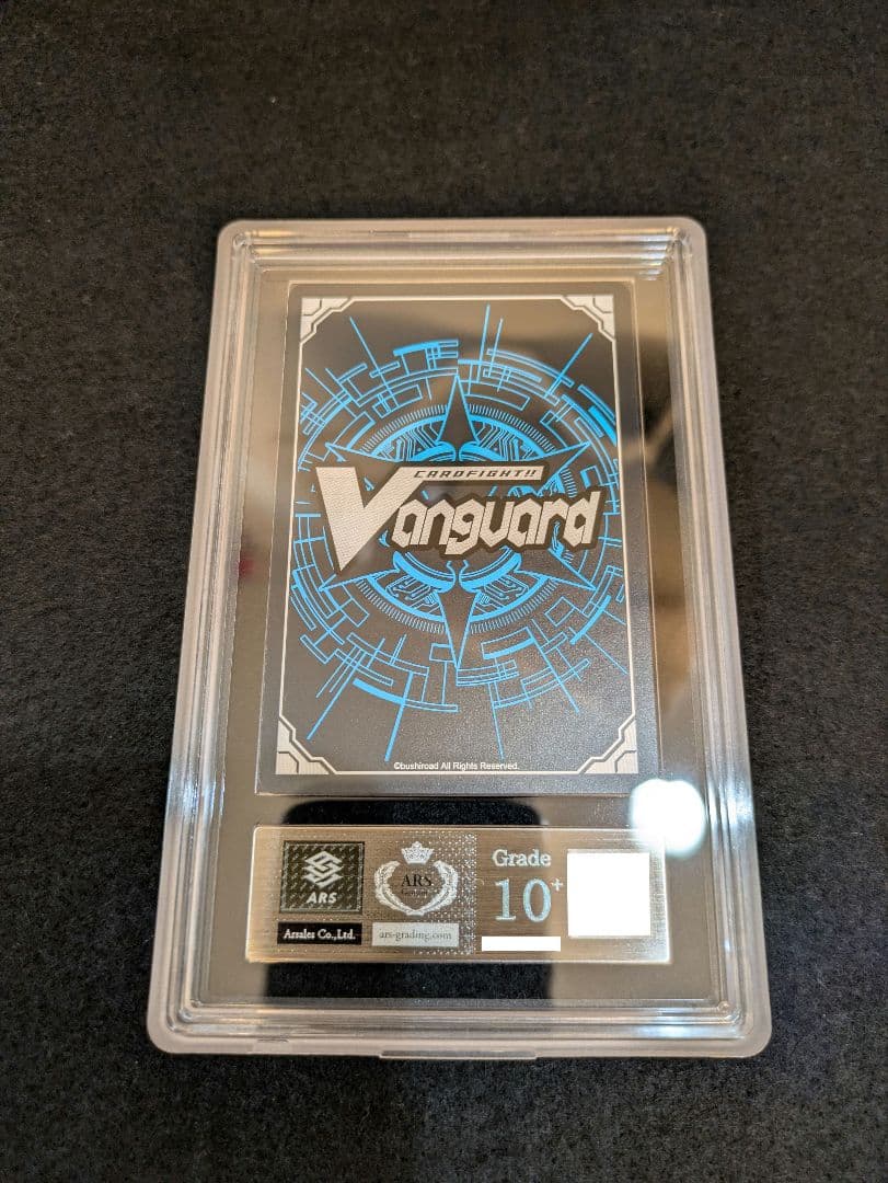 【ARS10+】ヴァンガード ブラスター・ブレード SP　PSA10