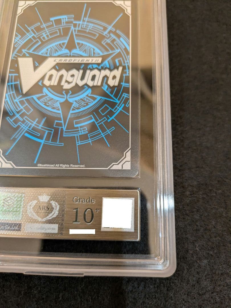 【ARS10+】ヴァンガード ブラスター・ブレード SP　PSA10