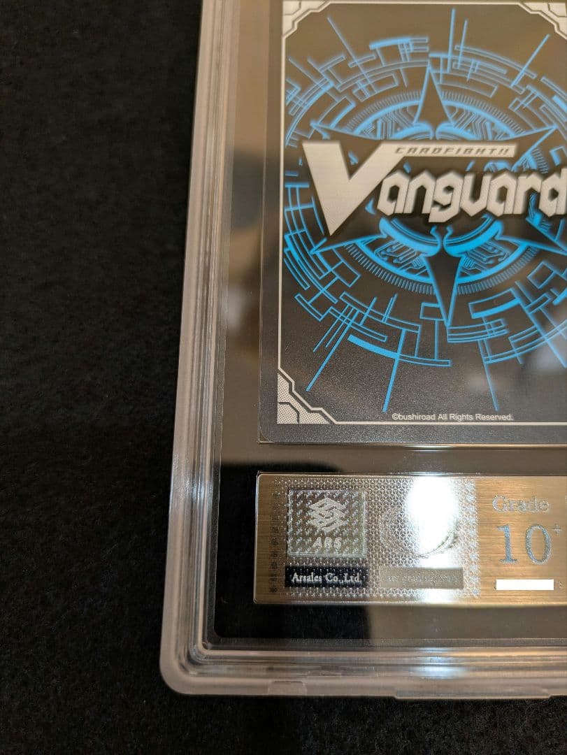 【ARS10+】ヴァンガード ブラスター・ブレード SP　PSA10