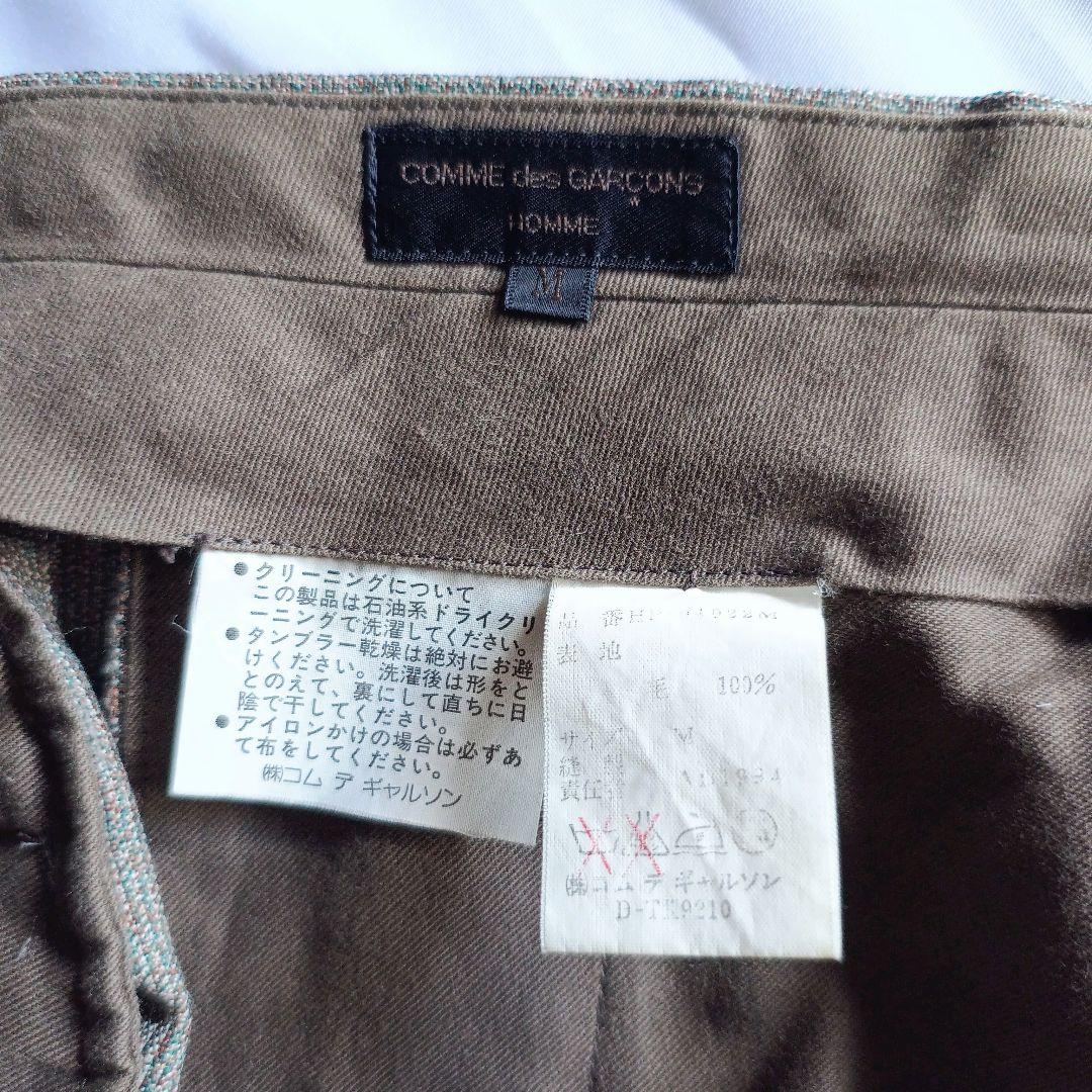 90s コムデギャルソン ウール マルチカラー スラックス