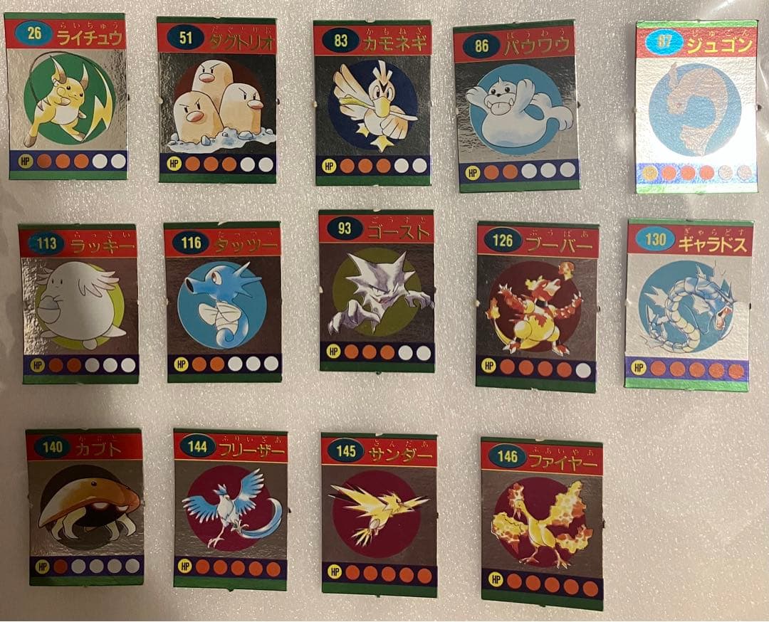 ポケモンミニ絵本カード 14枚セット