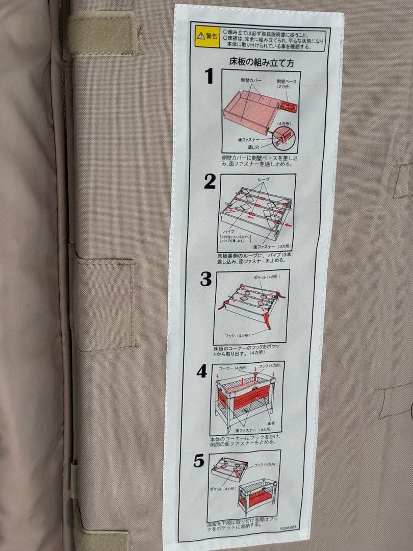 ココネルエアー ココア