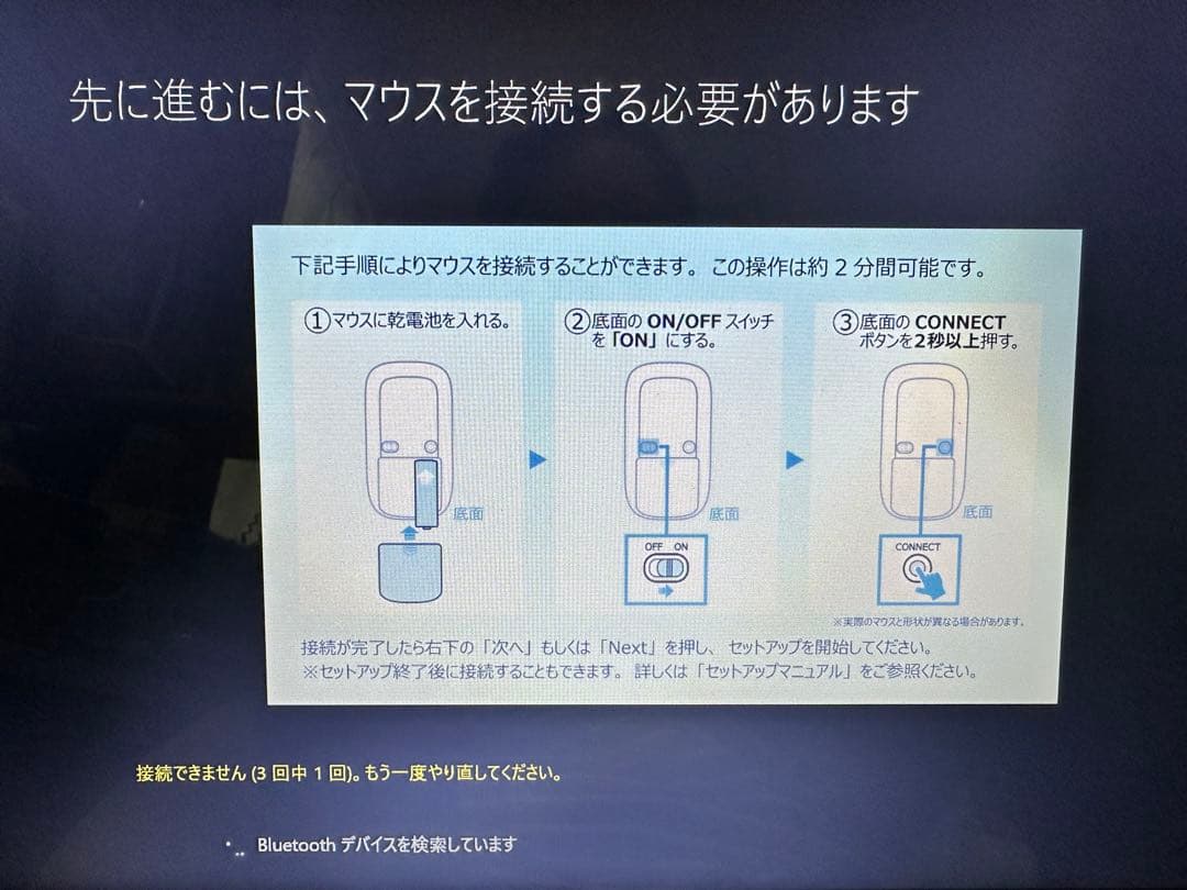 Windowsノート本体 Core i7 16GB NEC LAVIE SSD2TB Win11