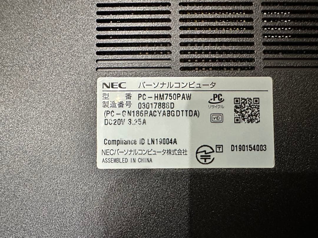 Windowsノート本体 Core i7 16GB NEC LAVIE SSD2TB Win11