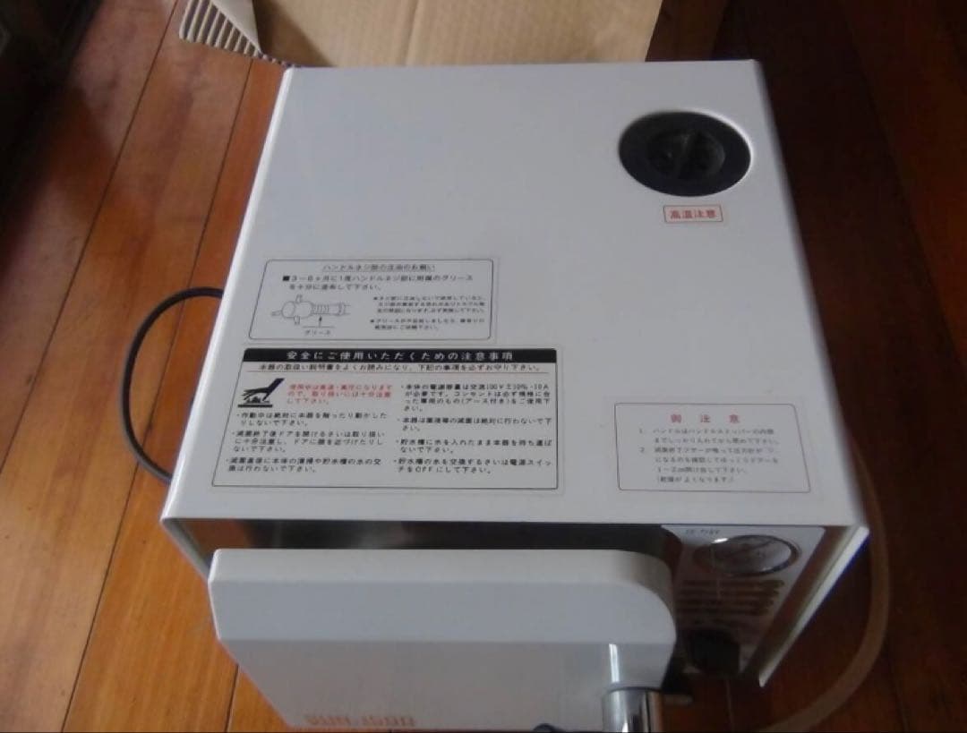 tatsuro_ ページSUN-1500 蒸気滅菌器 オートクレーブ