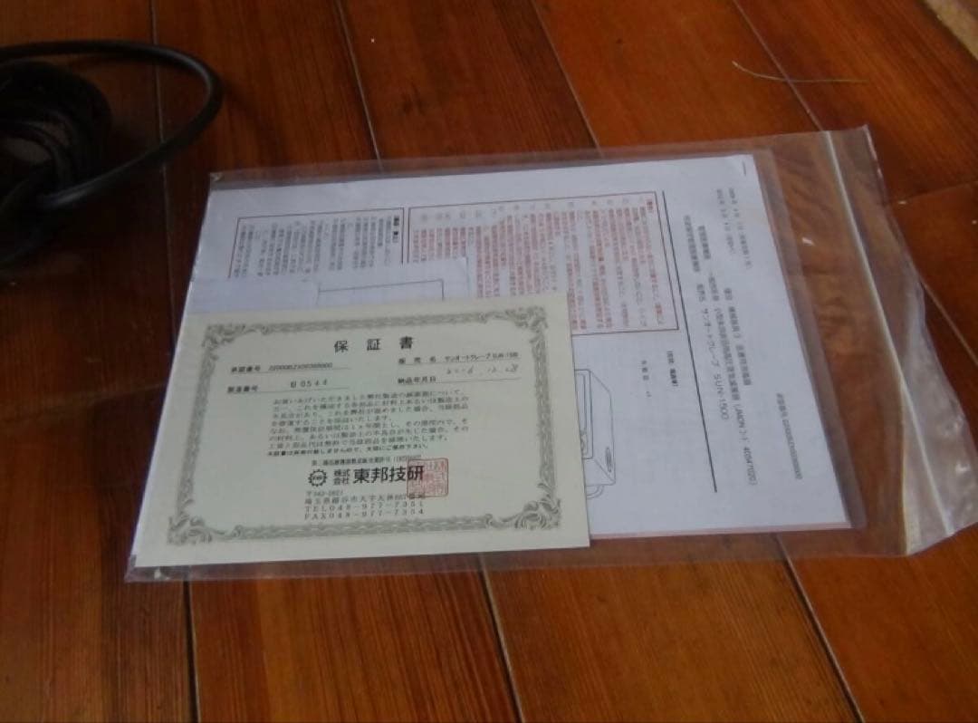 tatsuro_ ページSUN-1500 蒸気滅菌器 オートクレーブ