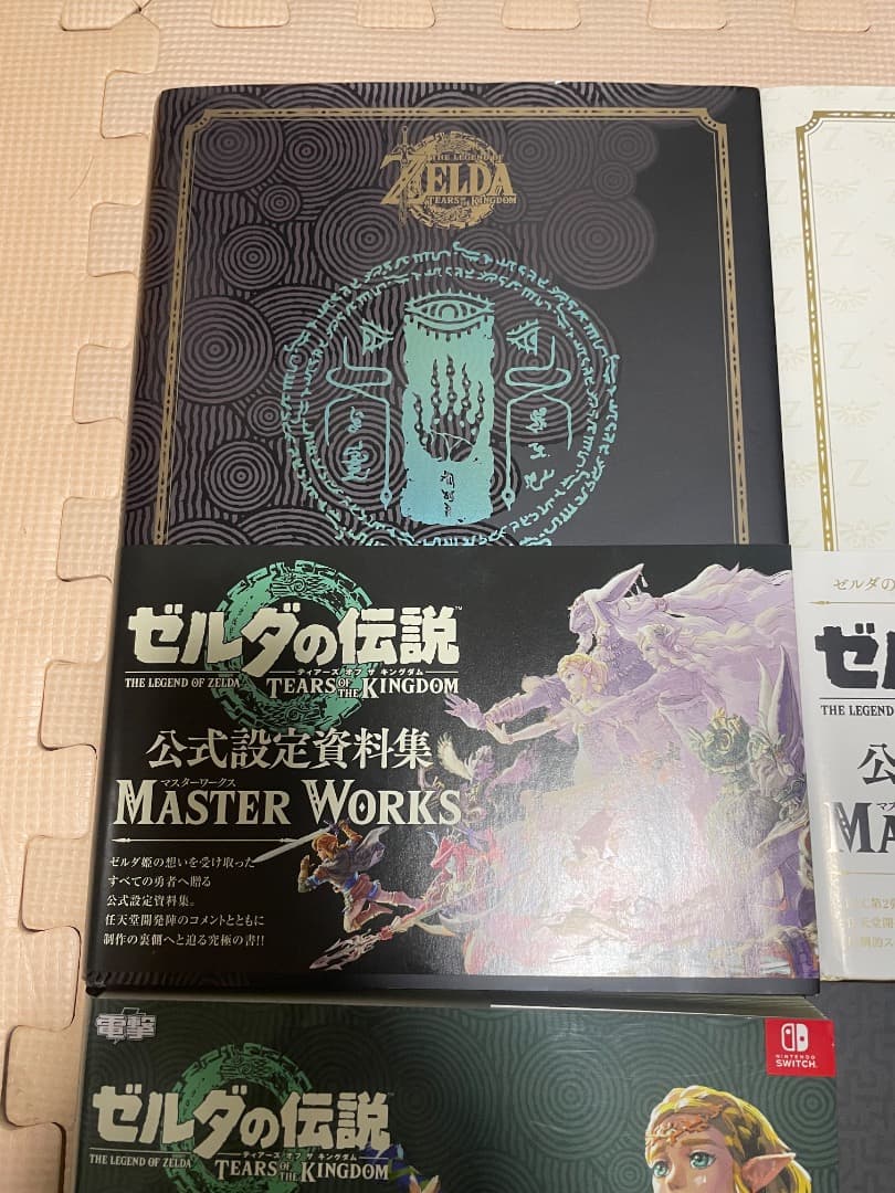 ゼルダの伝説マスターワークス公式設定資料集など３冊、１セット