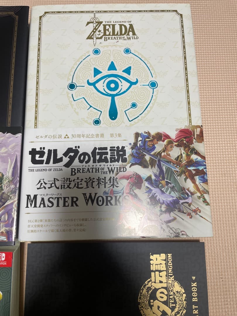 ゼルダの伝説マスターワークス公式設定資料集など３冊、１セット