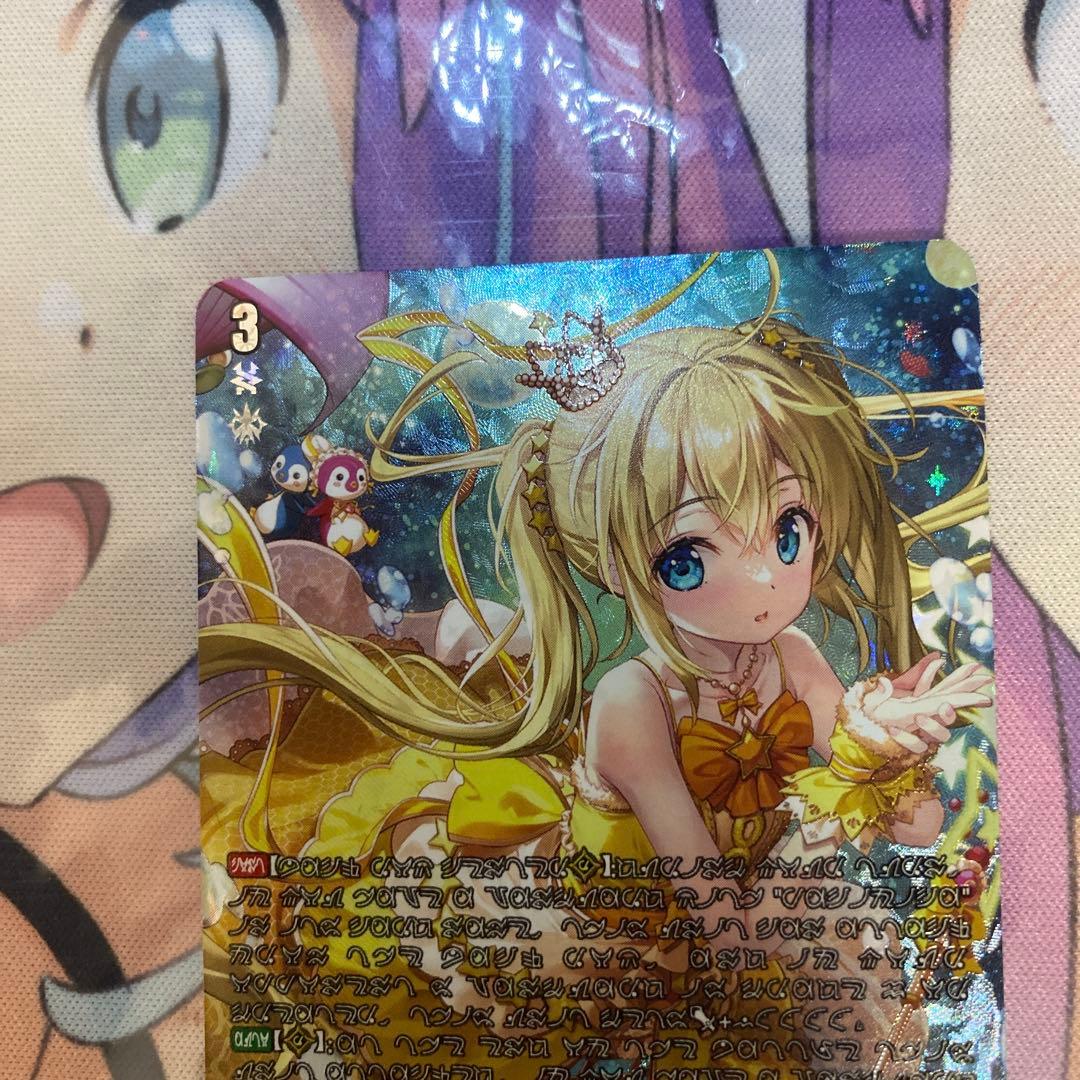 【D-LBT04】プラネットアイドル パシフィカ【MSP】