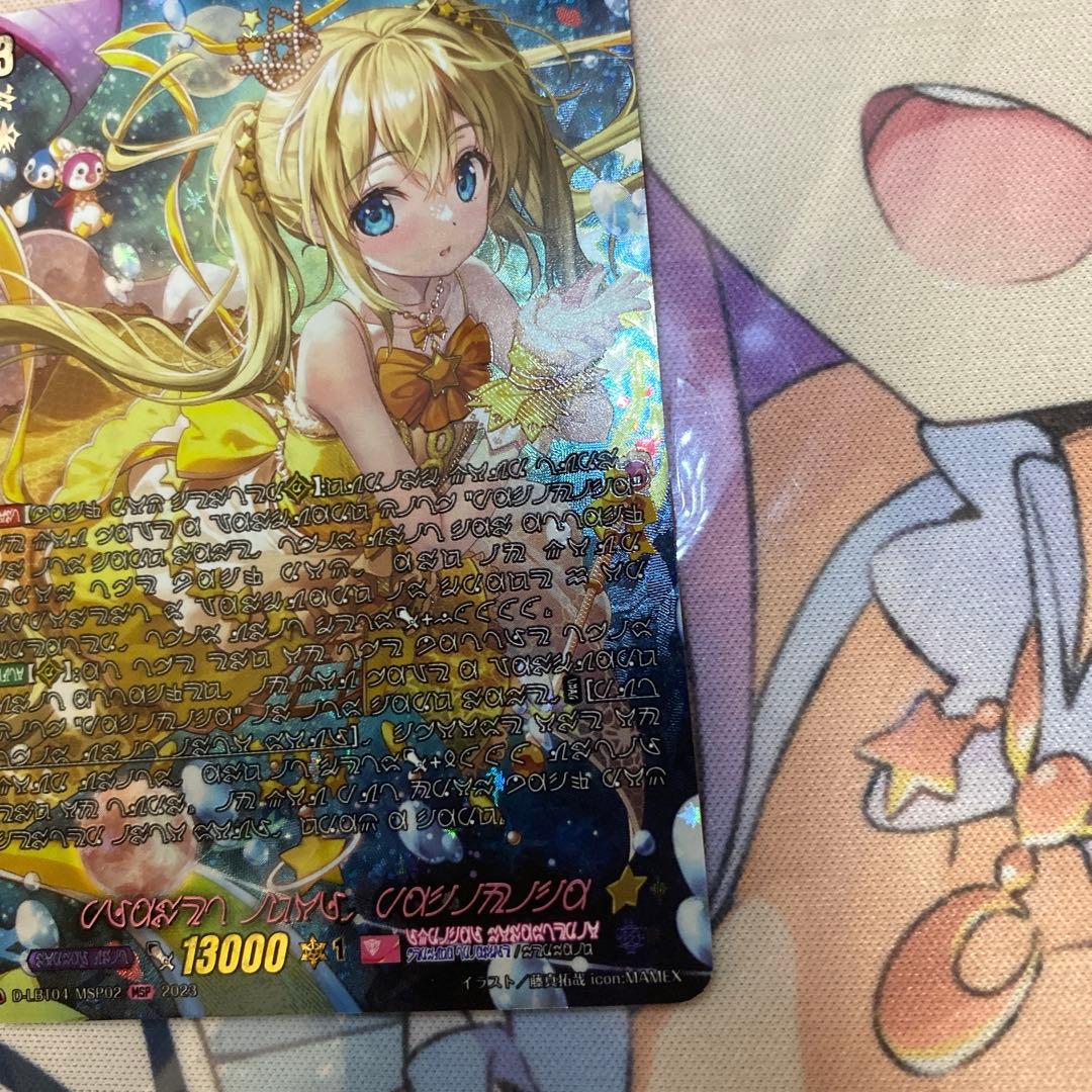 【D-LBT04】プラネットアイドル パシフィカ【MSP】