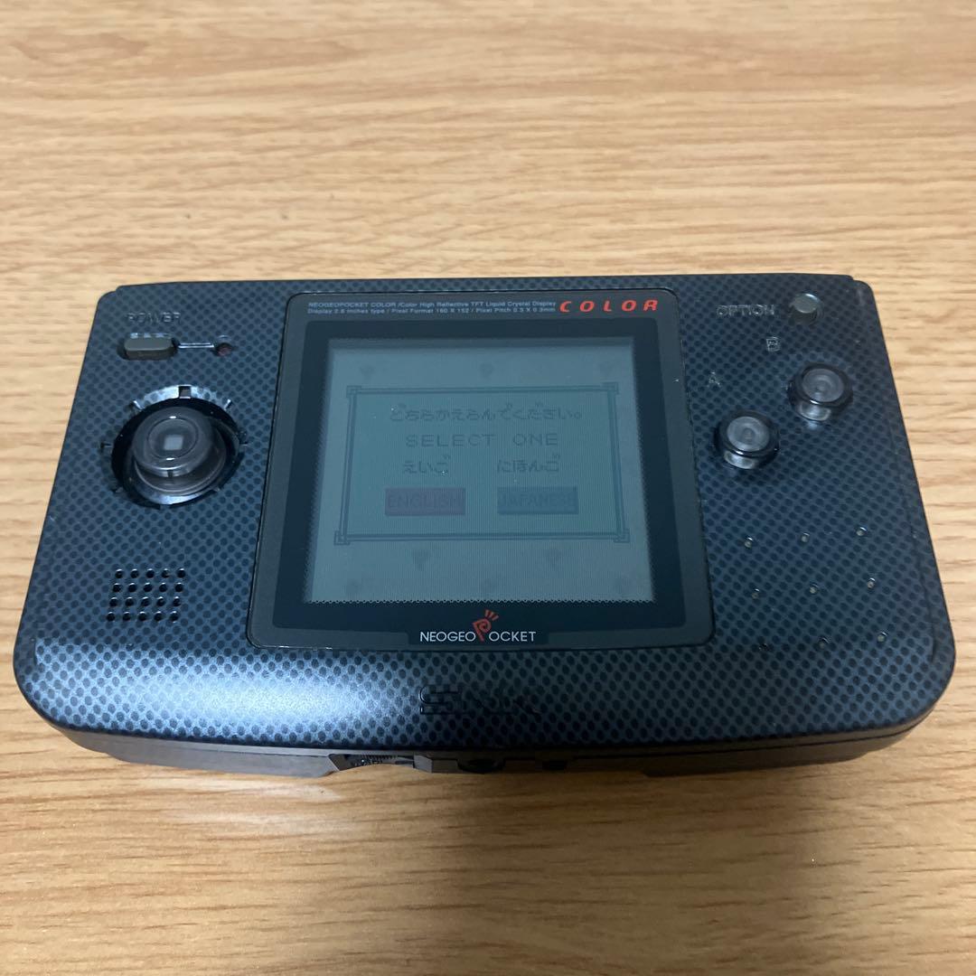 ネオジオポケットカラー　カーボンブラック