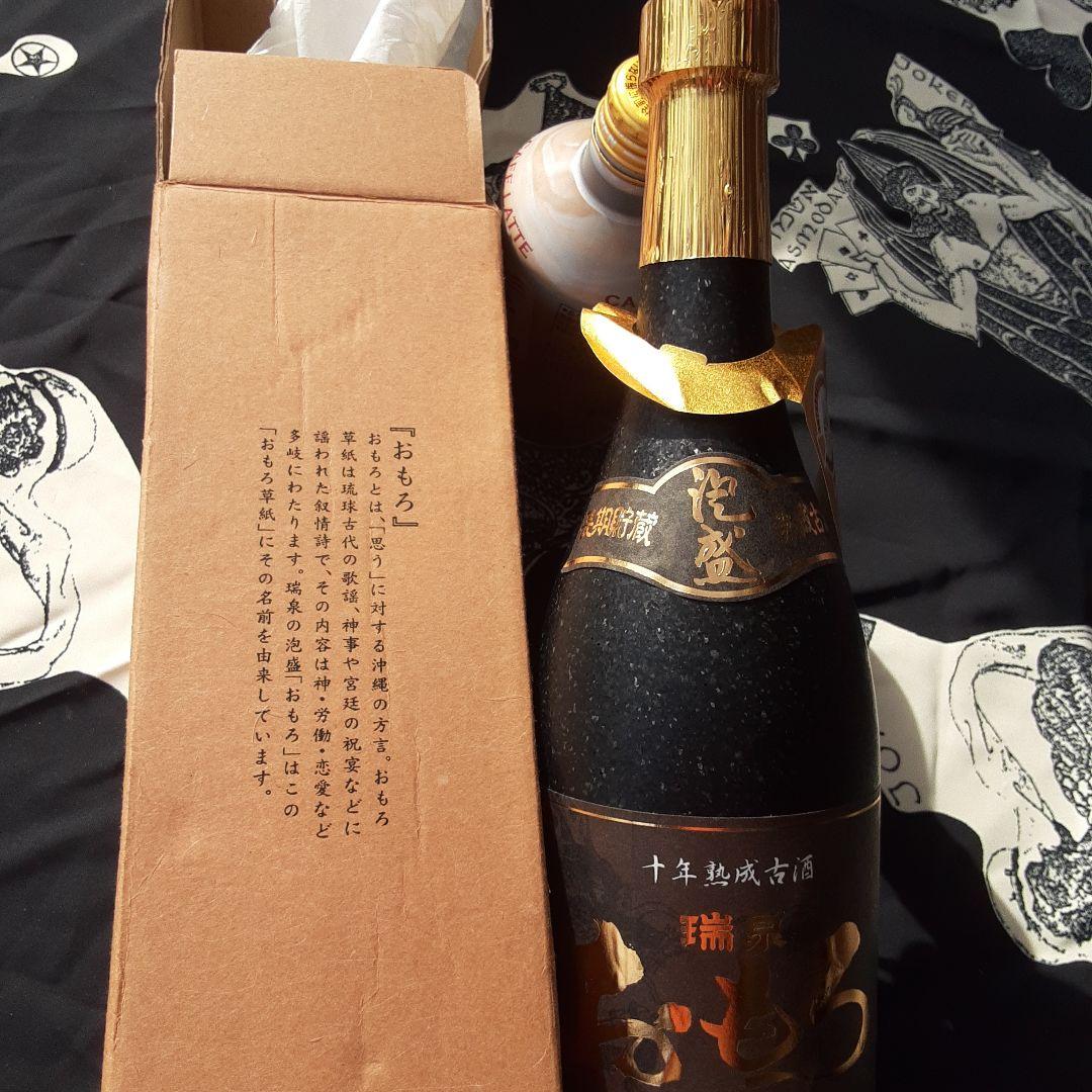 瑞泉 おもろ 琉球泡盛 十年熟成古酒