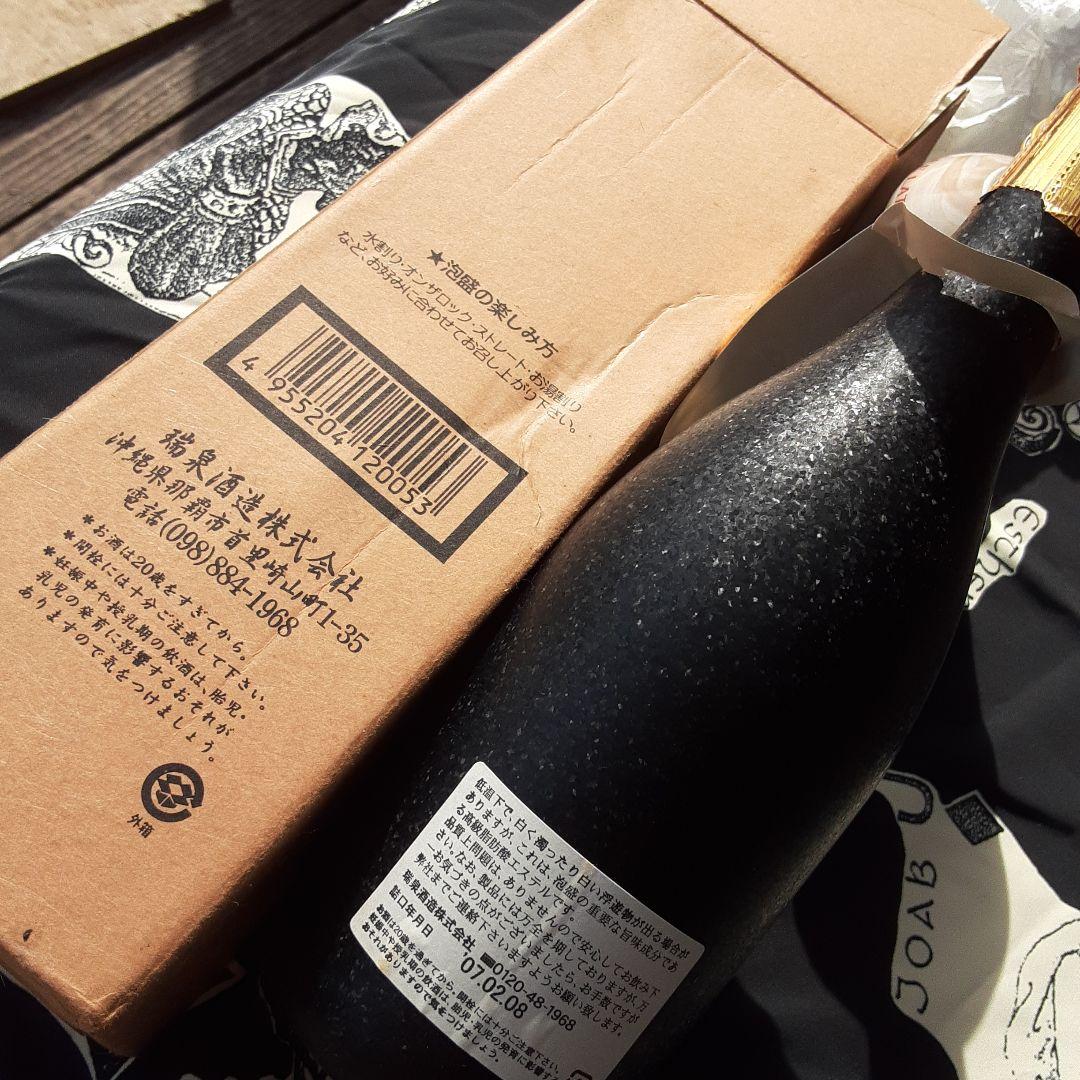 瑞泉 おもろ 琉球泡盛 十年熟成古酒