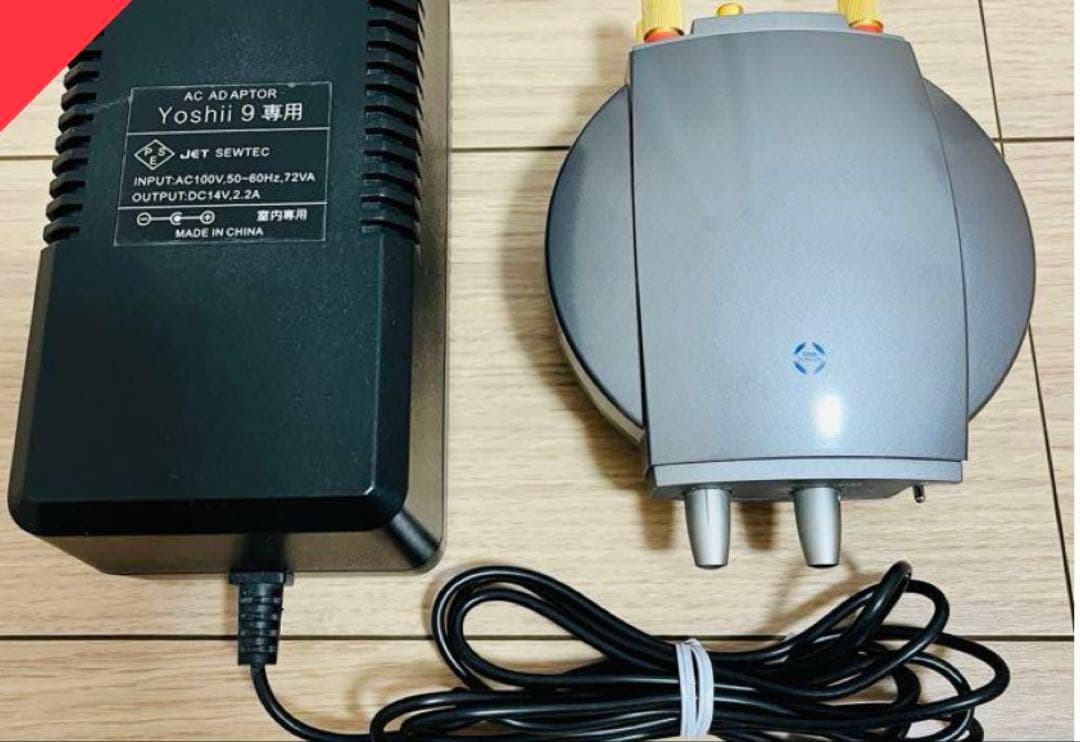 タイムドメイン　YOSHII9