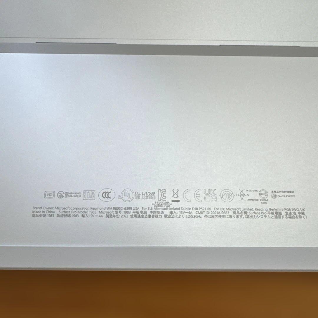 SurfacePro8 i5 8GB 256GB キーボードタッチペンセット