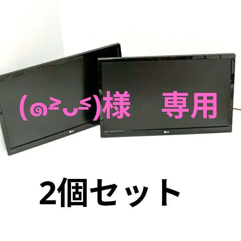(๑˃̵ᴗ˂̵)　　LG モニター ディスプレイ 22MP48HQ-P