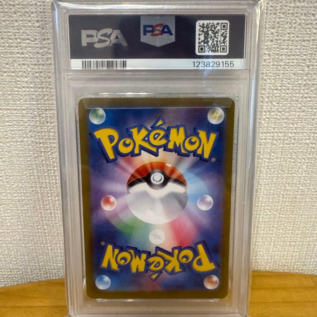 まとめ売りお値下げ可 【PSA10】ミュウex SAR シャイニートレジャーex