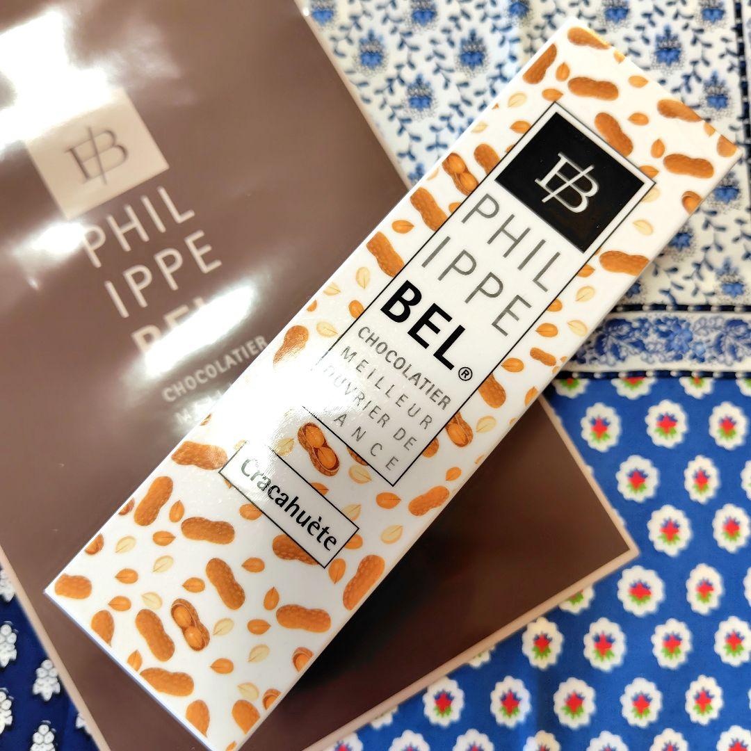 新作! フィリップベル クラッカウェット サロンデュショコラ
