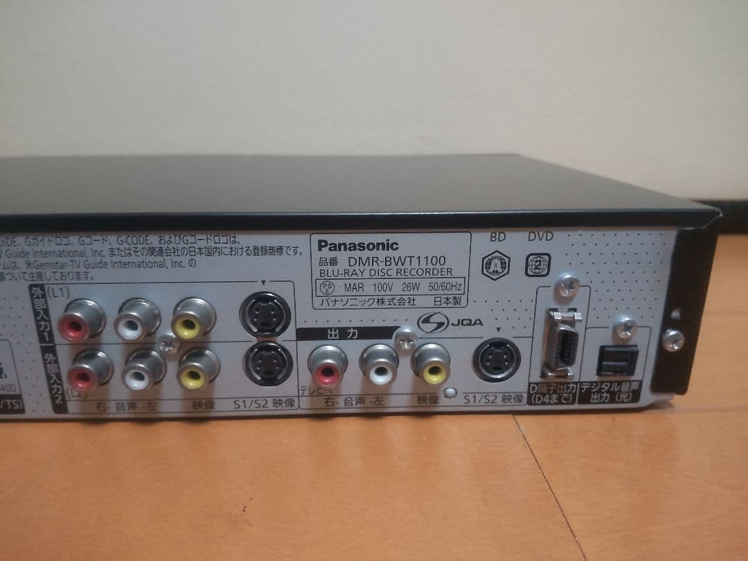 パナソニック　DIGA DMR―BWT1100 500GB→1TB プチメンテ済
