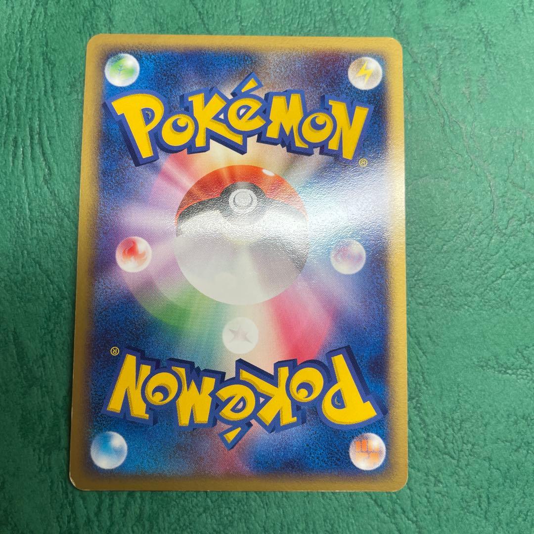 ポケモンカード　リザードンex エナジーフレイム