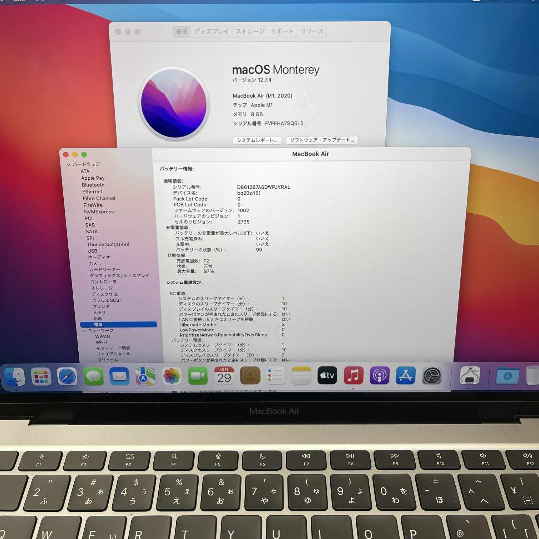 MacBook Air 13インチ M1チップ スペースグレー送料無料SQ6L5