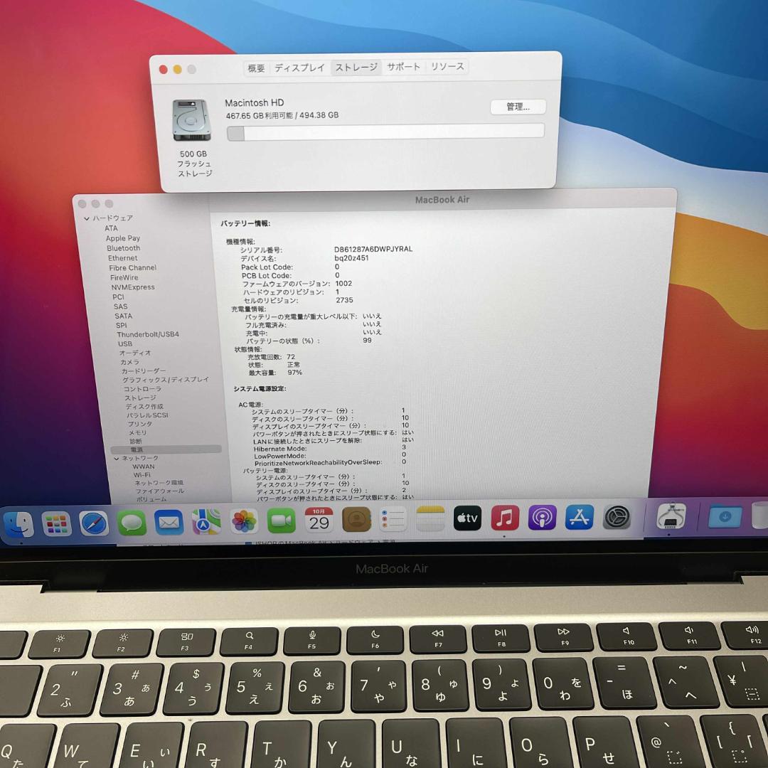 MacBook Air 13インチ M1チップ スペースグレー送料無料SQ6L5