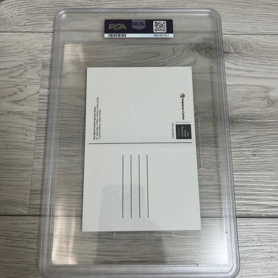 【psa10】 ゴッホピカチュウ ポストカード