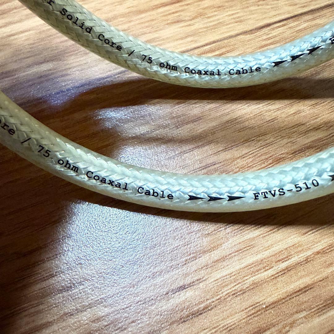 OYAIDE FTVS-510 0.7m 同軸ケーブル オヤイデ DR-510