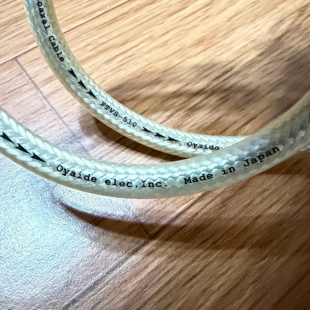 OYAIDE FTVS-510 0.7m 同軸ケーブル オヤイデ DR-510