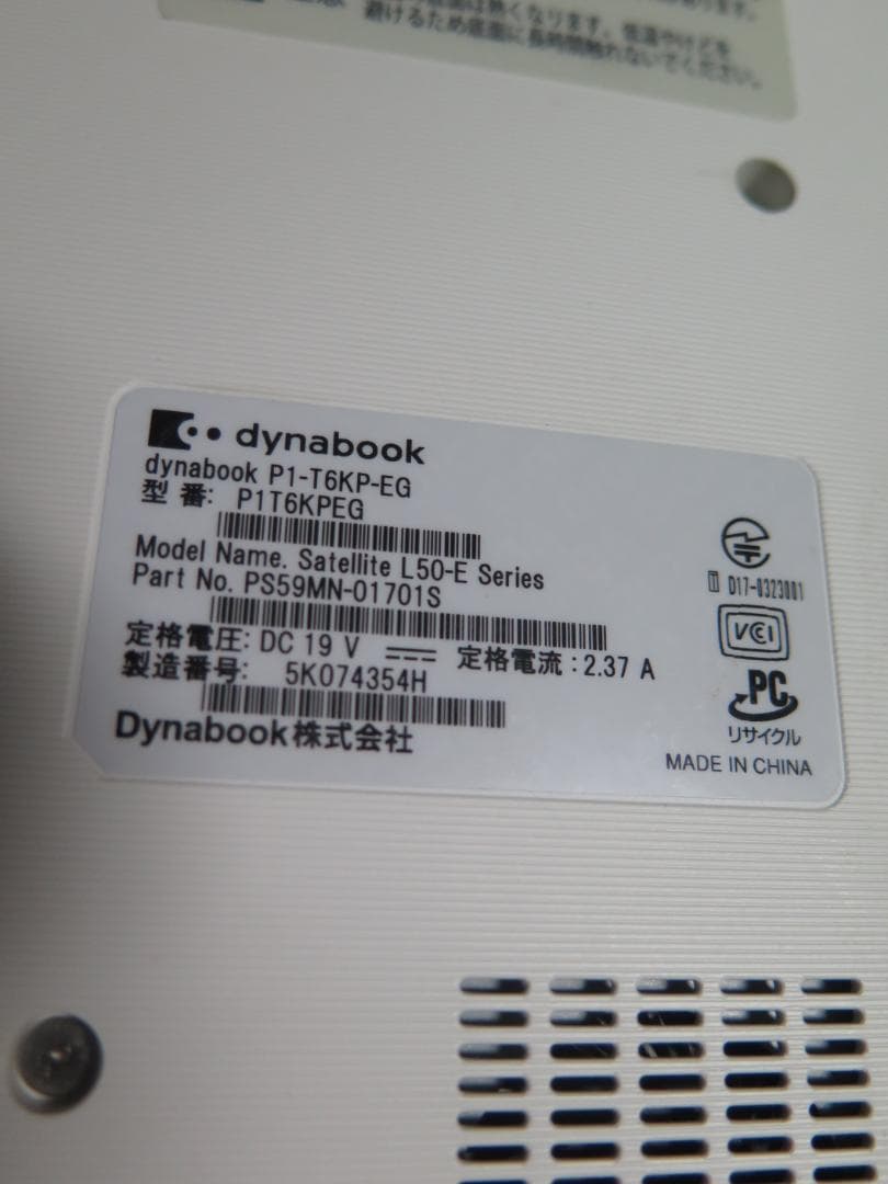 Dynabook 第8世代 i7 512GB オフィス2024 　メモリ16GB