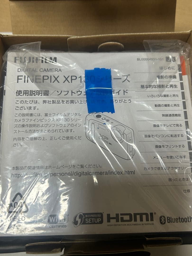 FUJIFILM フジフィルム FinePix XP130 ホワイト