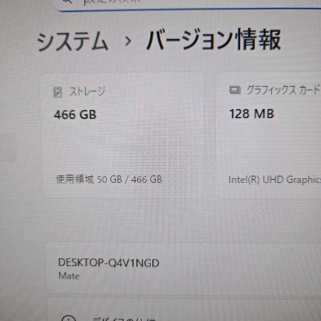 【安心NEC製】第9世代メモリ16GBデスクトップパソコンSSD500GB