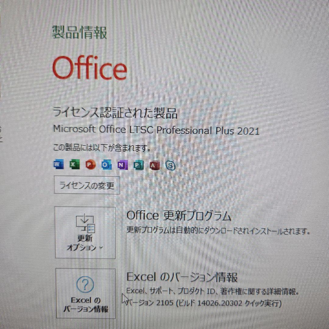 【安心NEC製】第9世代メモリ16GBデスクトップパソコンSSD500GB