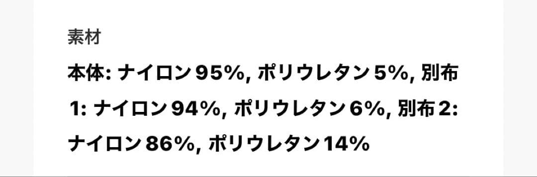 トップス AMERI VINTAGE COMBINATION LACE TOP