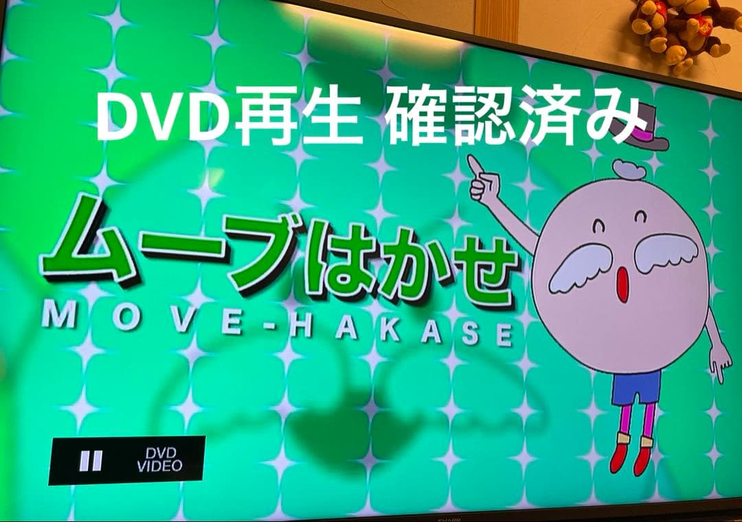 SONY BDP-S6700 ソニー ブルーレイプレーヤー