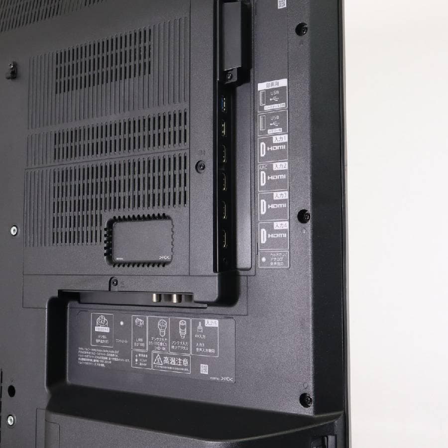 値下 20年製 シャープ アクオス 4K 50インチ テレビ 4T-C50CN1