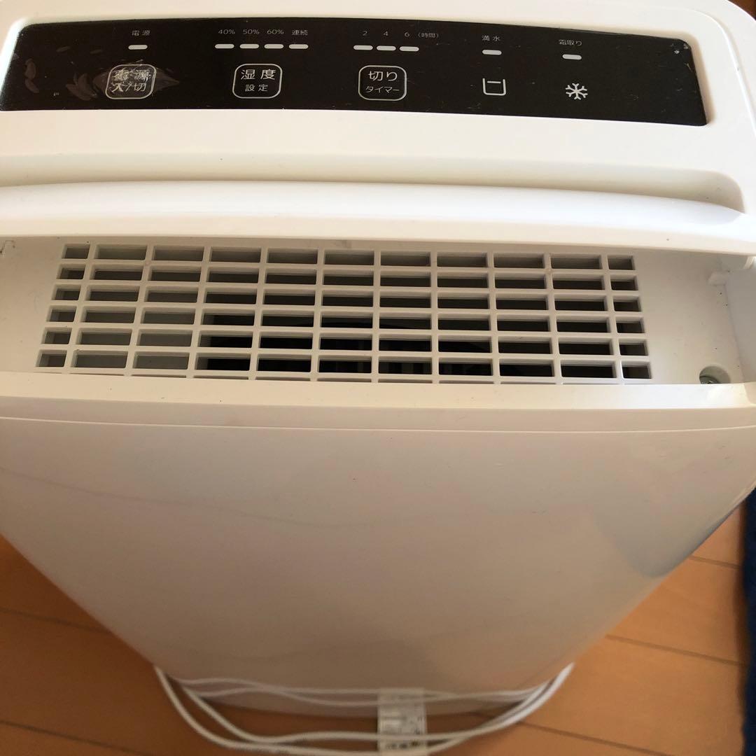 除湿機 コンプレッサー式