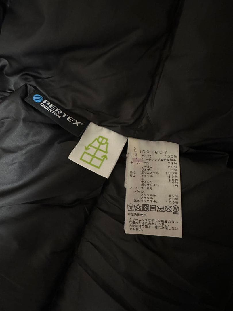 THE NORTH FACE アンタークティカパーカ L ブラック 正規品