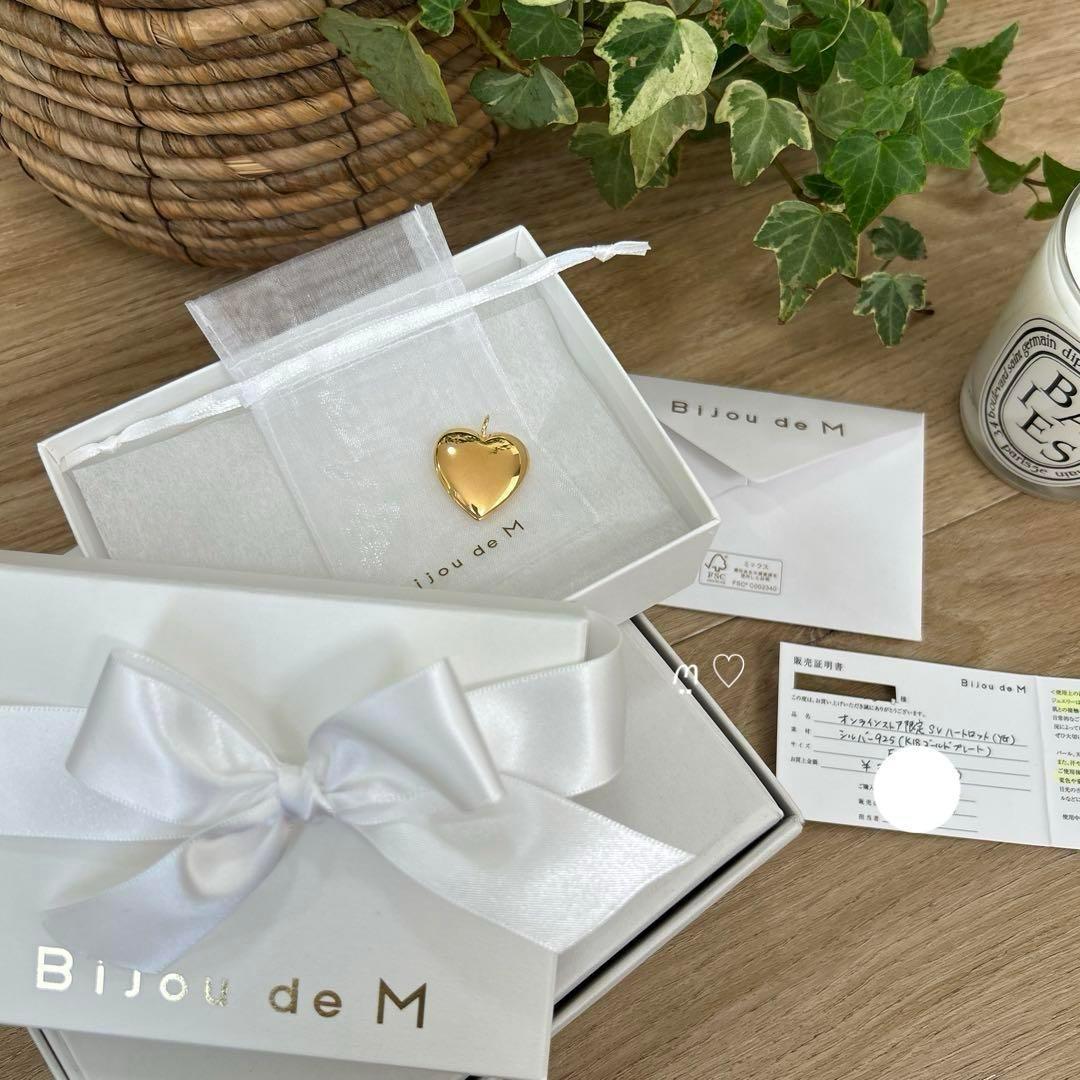 BIJOU de M　ビジュードエム　ハートロケット　ネックレスチャーム　現行品