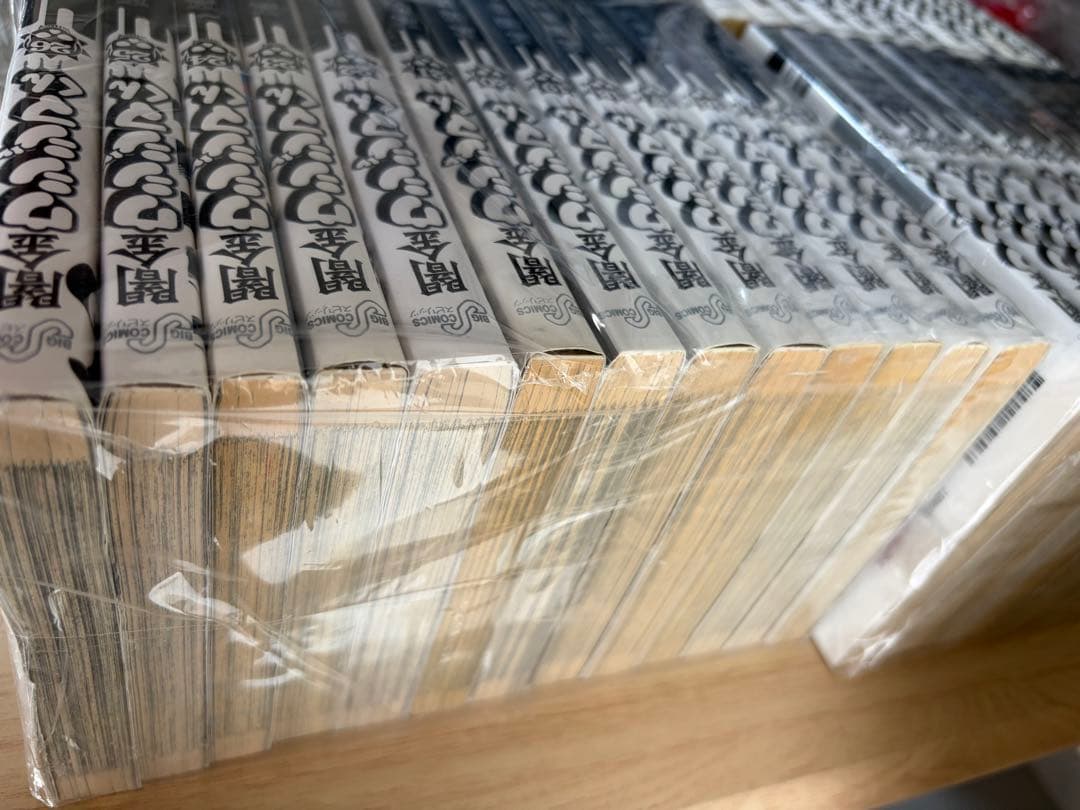 闇金ウシジマくん全巻　1〜46巻おまけ