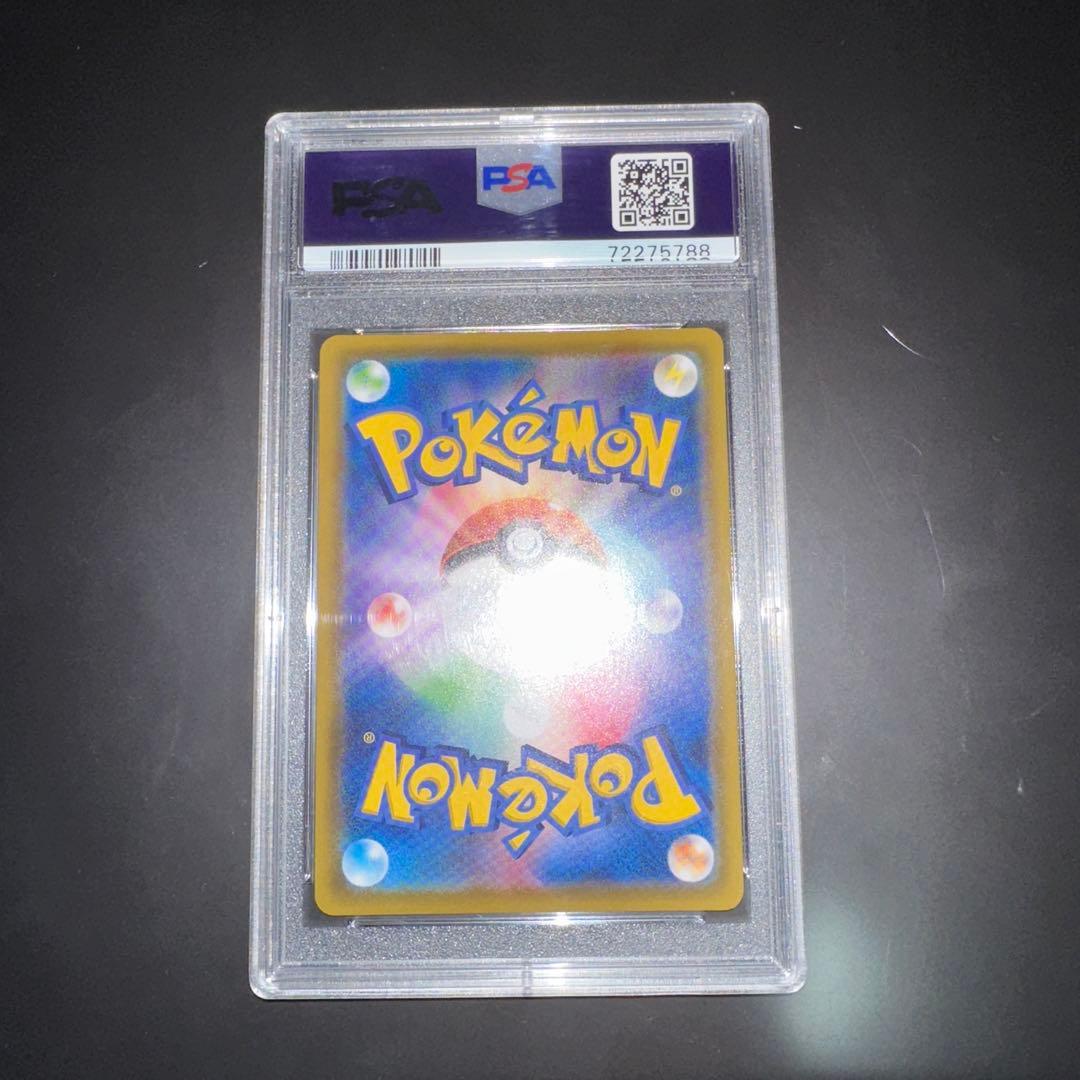 s*送様 フウロ SR S4a シャイニースターV 195/190