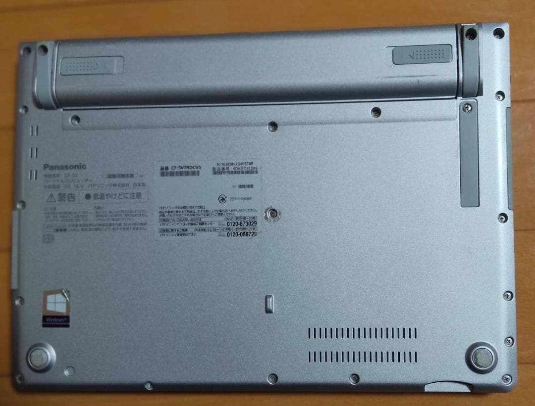 レッツノートSV7　◆SSD◆最新25H2◆最新Office2024認証済み