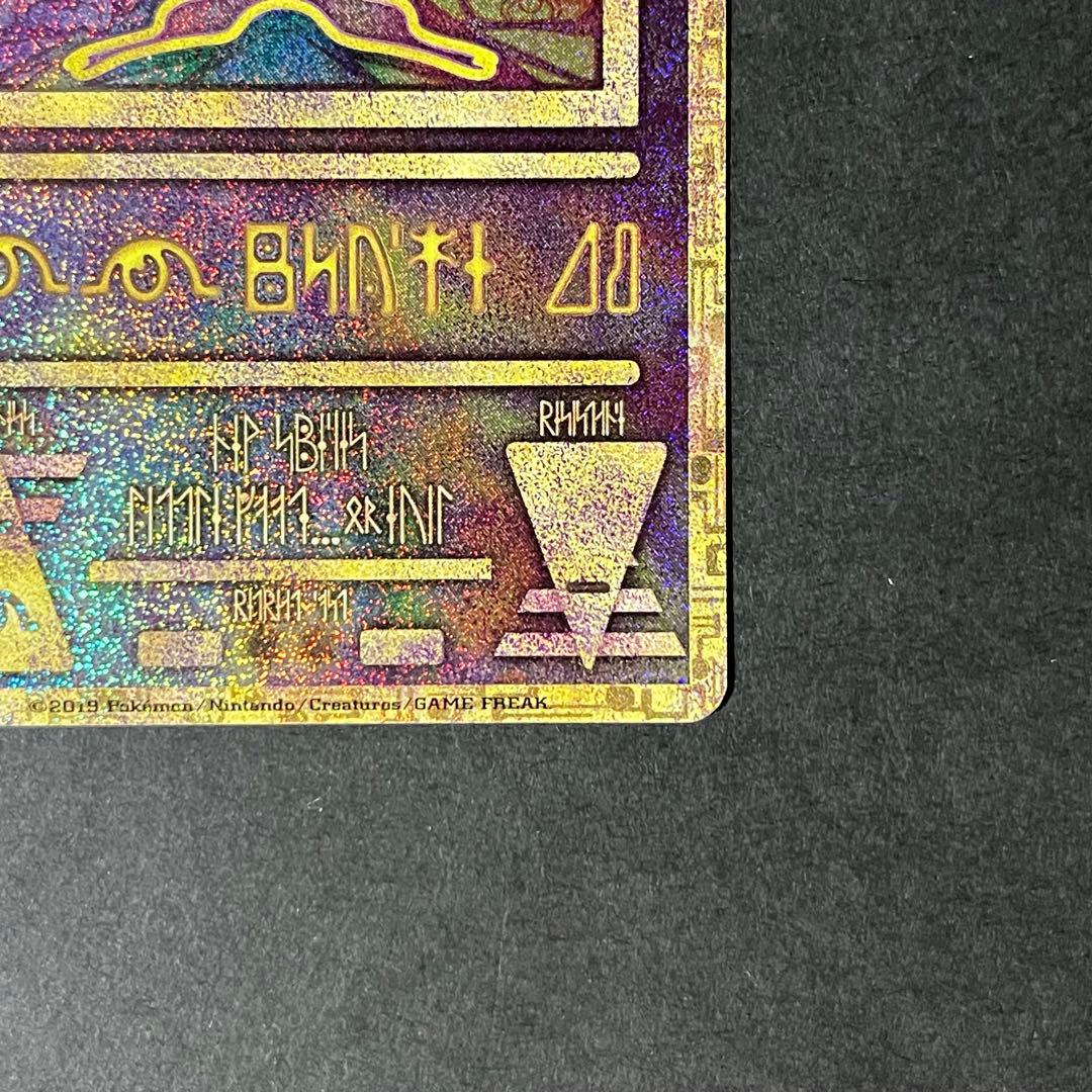 【極美品】ポケモンカード 古代ミュウ 2019