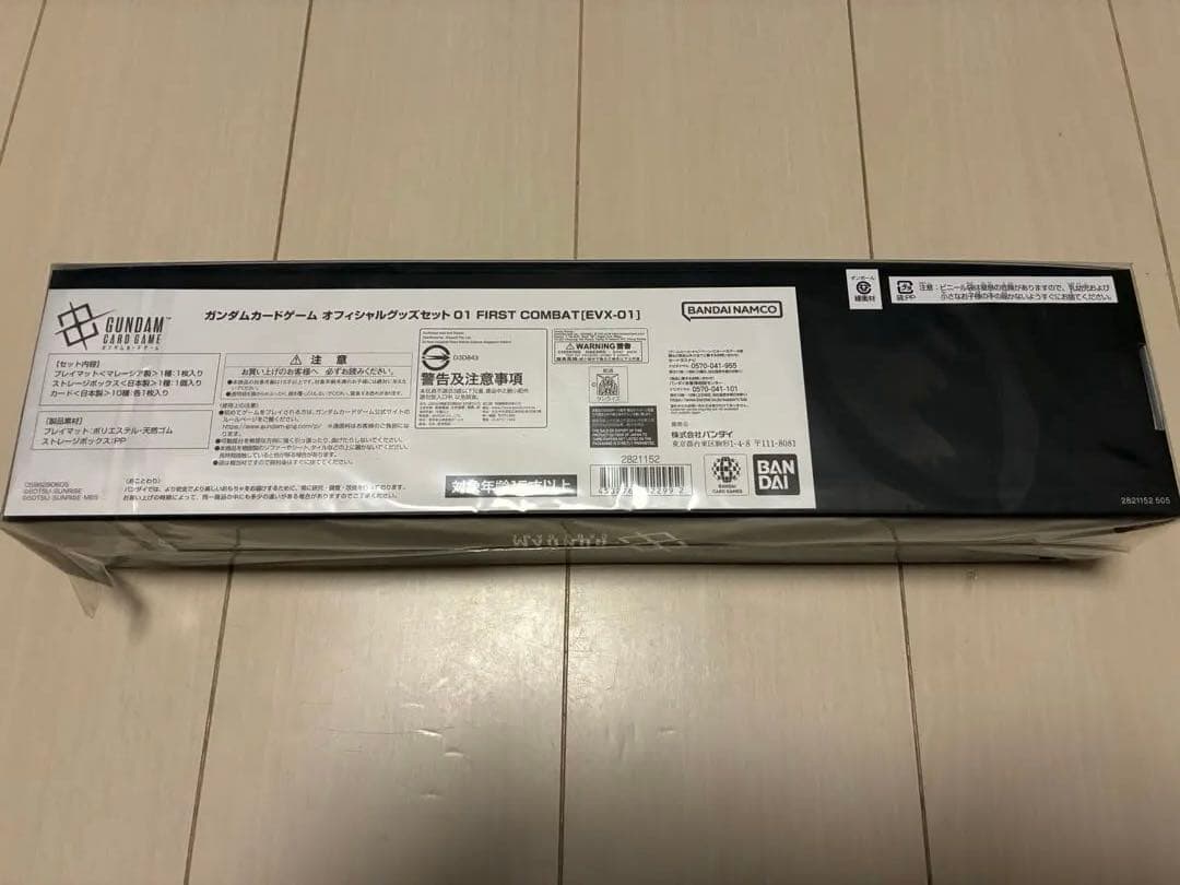 ガンダムカードゲーム　オフィシャルグッズセット01 FIRST COMBAT新品