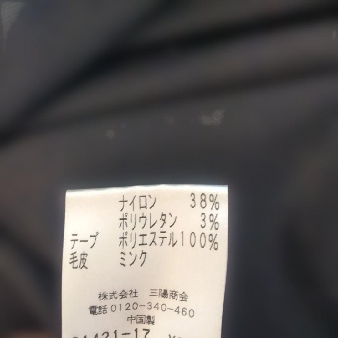 トゥービーシック　ミンク　チュニック　40