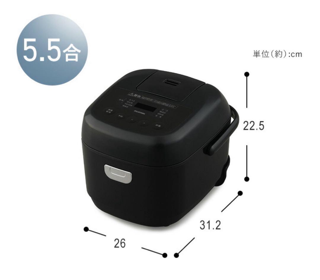 【新品未開封】炊飯器　マイコン式　5.5号炊き　アイリス　炊飯ジャー