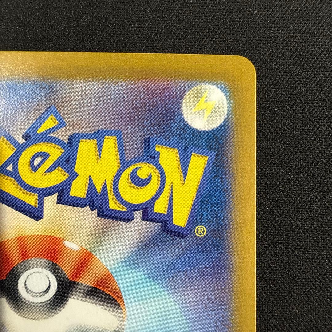 ゲッコウガex SAR SV5a クリムゾンヘイズ 090/066